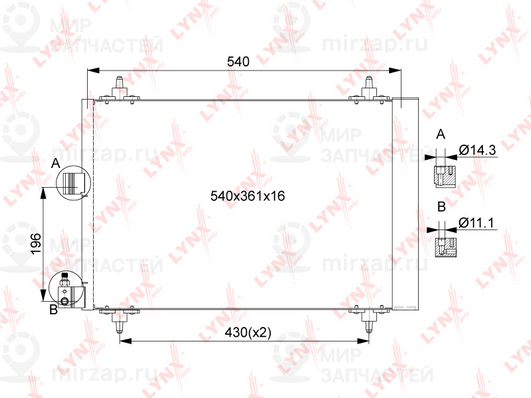 Запчасть LYNX RC0181
