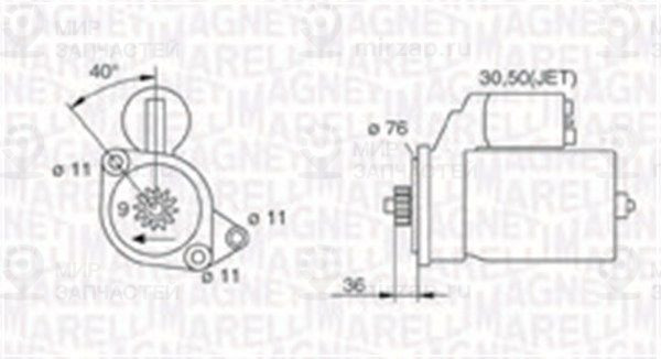 Стартер MAGNETI MARELLI 063720618010