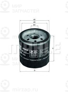 Запчасть MAHLE OC21