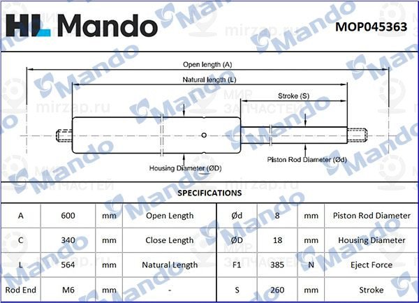 Запчасть MANDO MOP045363