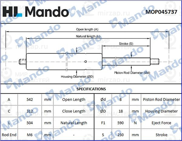Запчасть MANDO MOP045737
