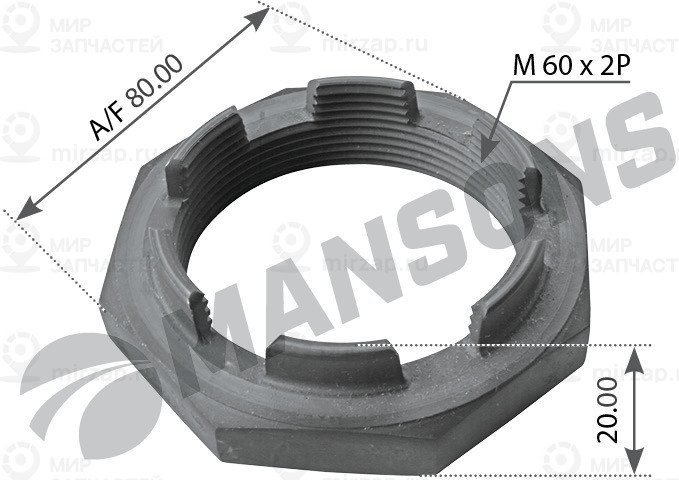 Запчасть MANSONS 100565