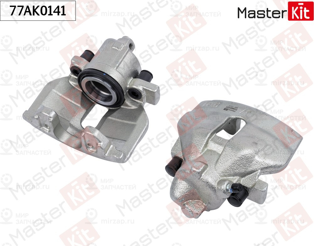Запчасть MASTERKIT 77AK0141