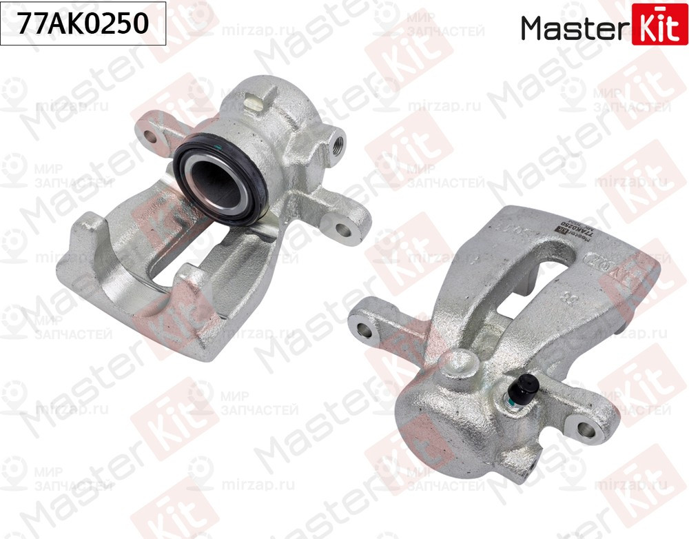Запчасть MASTERKIT 77AK0250
