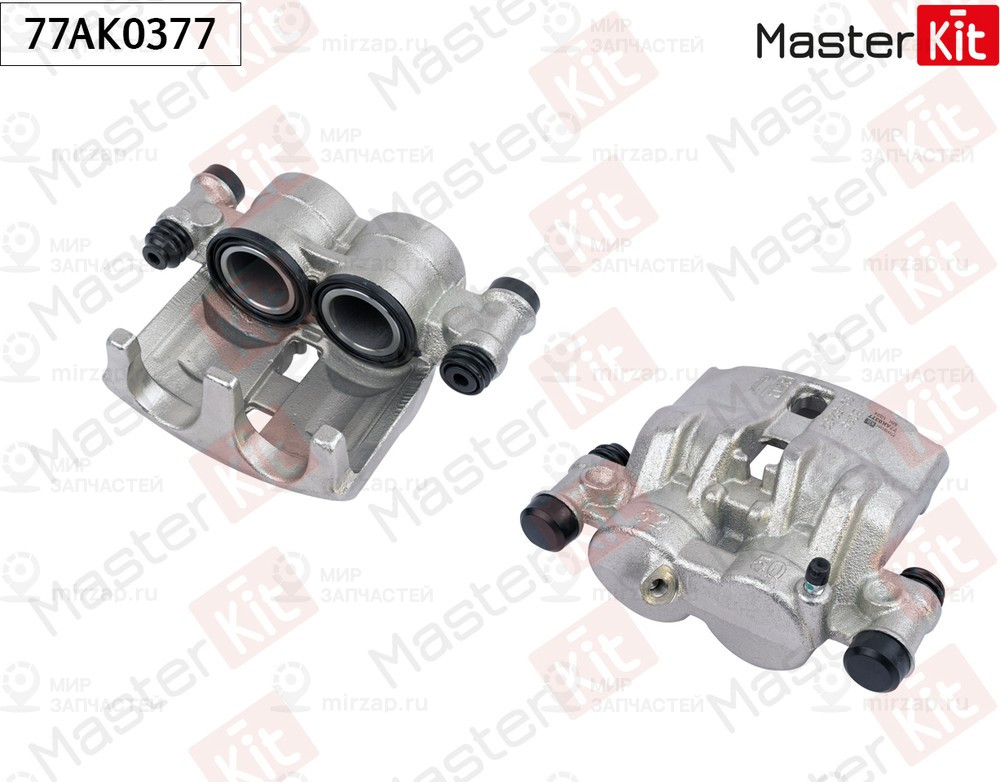 Запчасть MASTERKIT 77AK0377