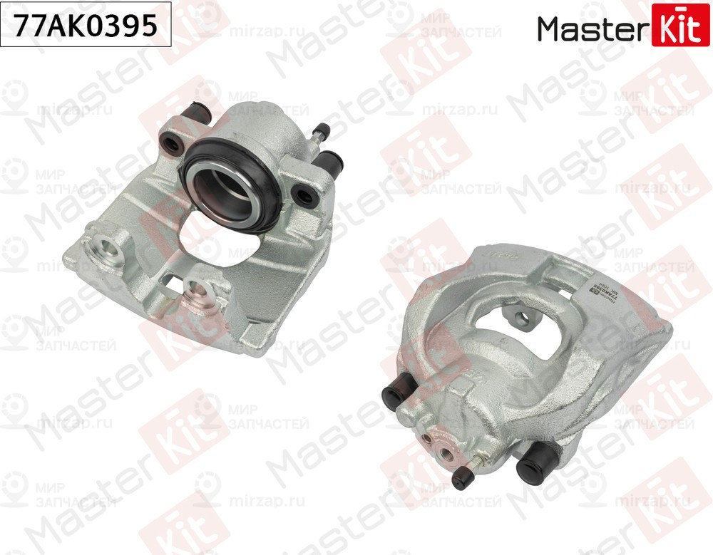 Запчасть MASTERKIT 77AK0395