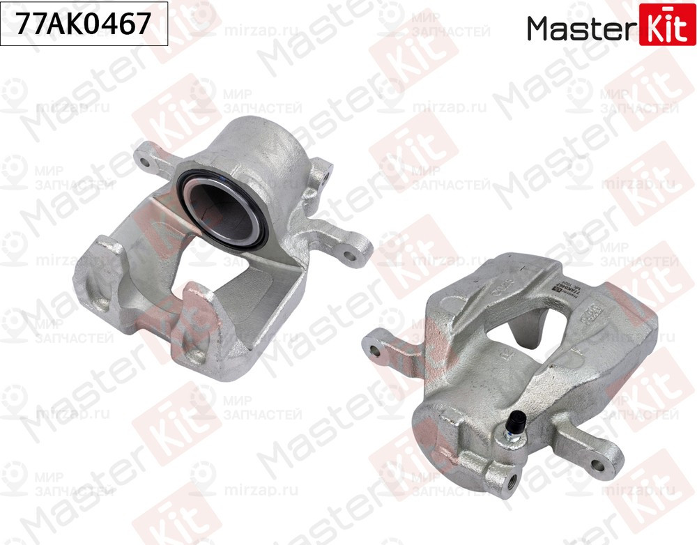 Запчасть MASTERKIT 77AK0467