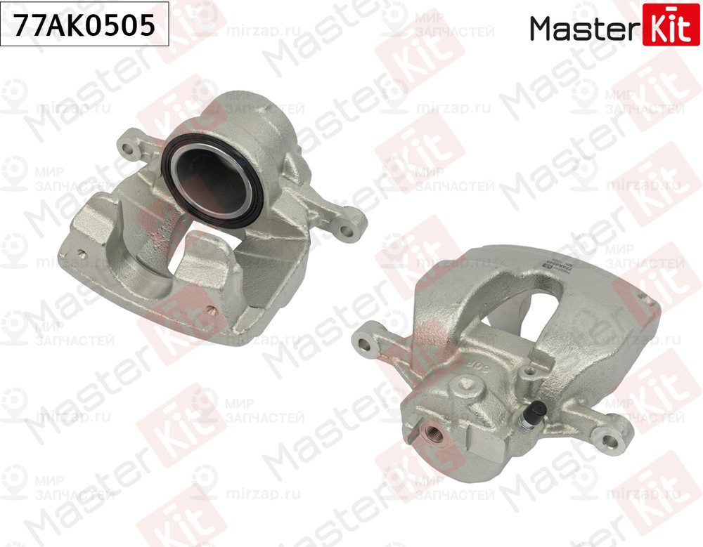 Запчасть MASTERKIT 77AK0505