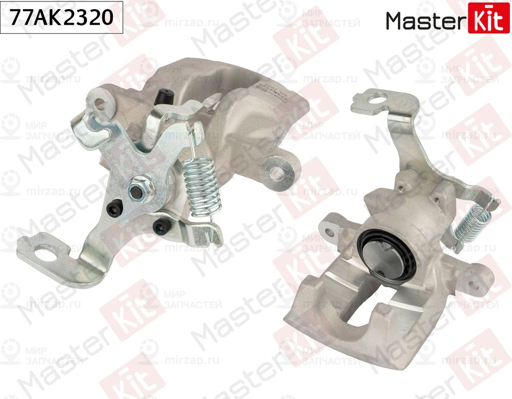 Запчасть MASTERKIT 77AK2320