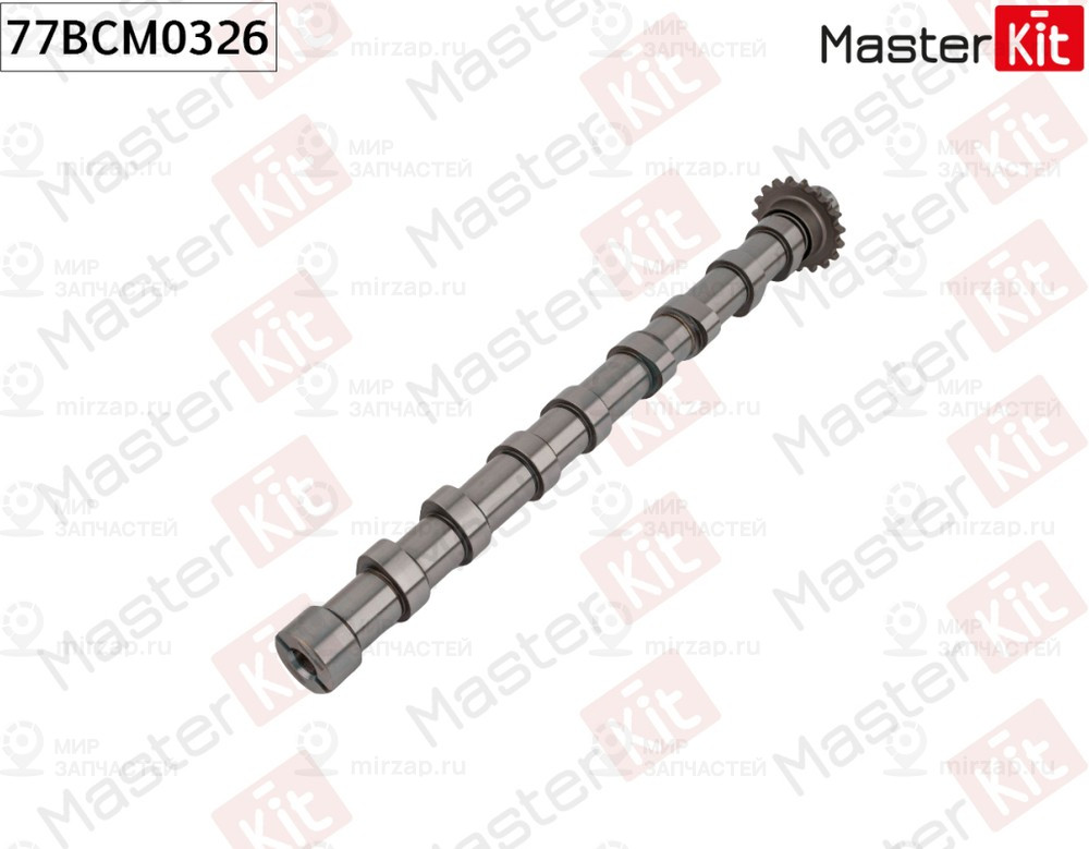Запчасть MASTERKIT 77BCM0326