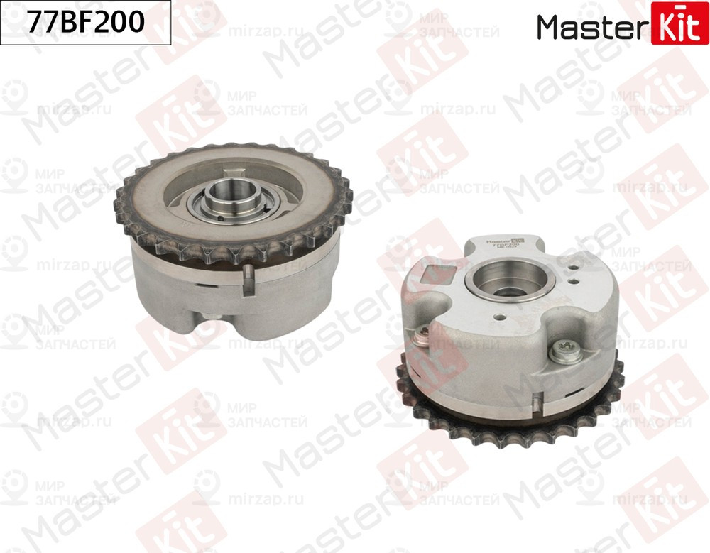 Запчасть MASTERKIT 77BF200