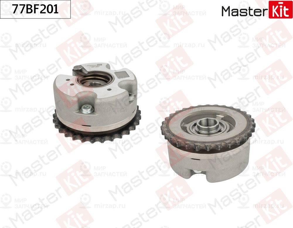 Запчасть MASTERKIT 77BF201