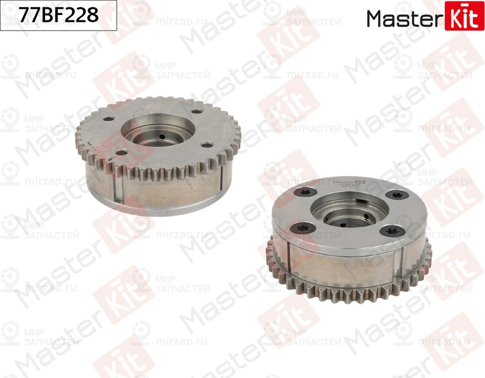 Запчасть MASTERKIT 77BF228