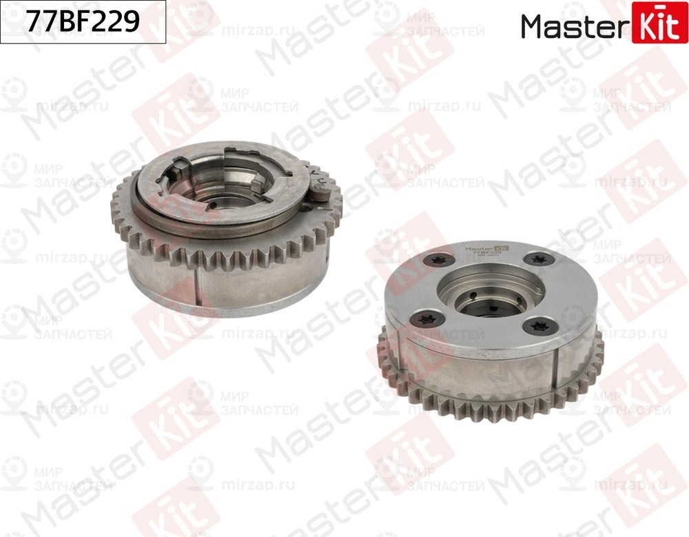 Запчасть MASTERKIT 77BF229