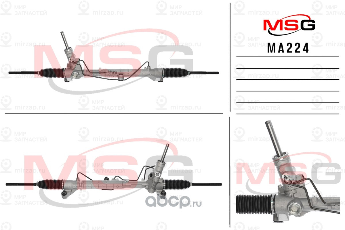 Запчасть MASUMA MA224