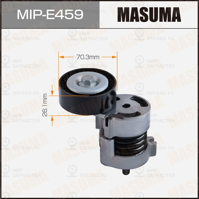 Запчасть MASUMA MIPE459