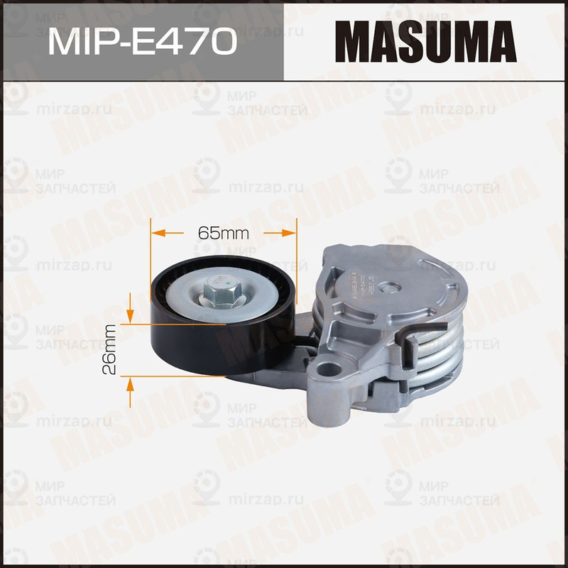 Запчасть MASUMA MIPE470