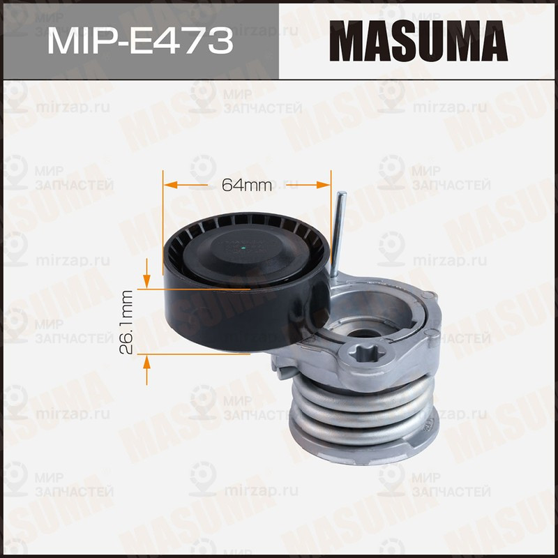 Запчасть MASUMA MIPE473