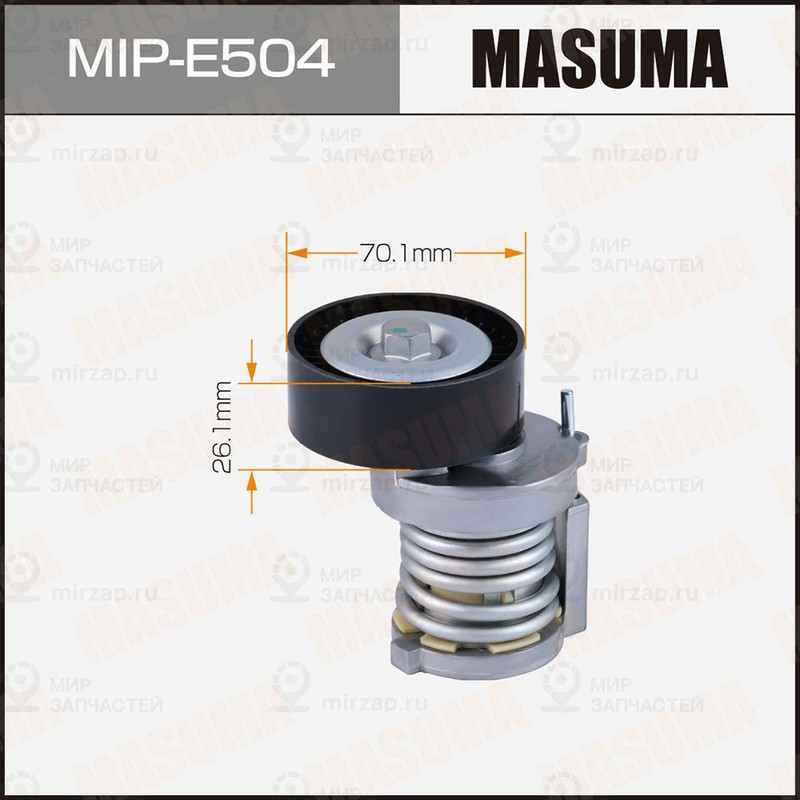 Запчасть MASUMA MIPE504