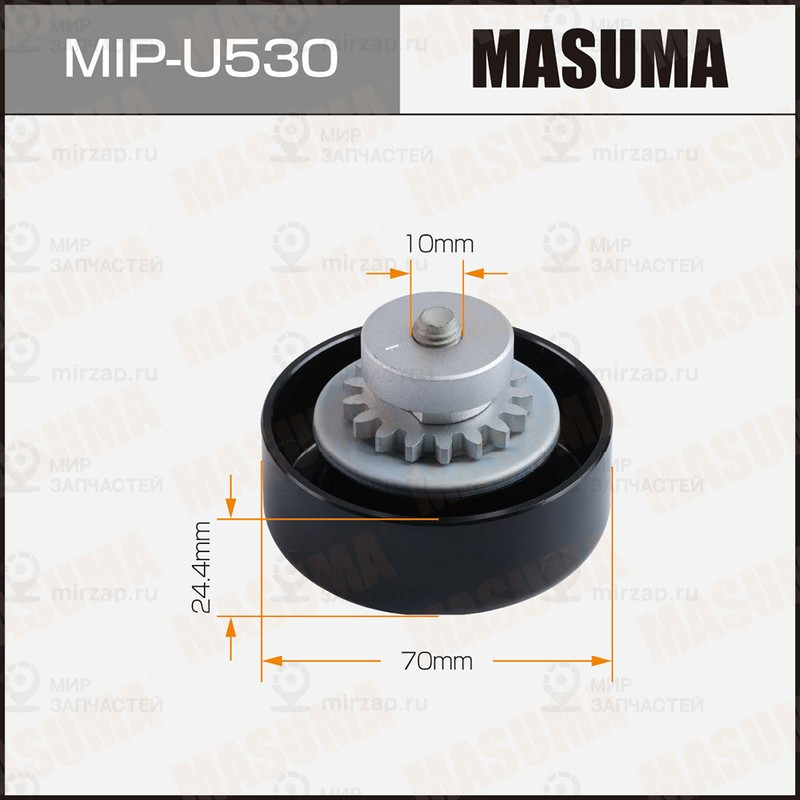 Запчасть MASUMA MIPU530