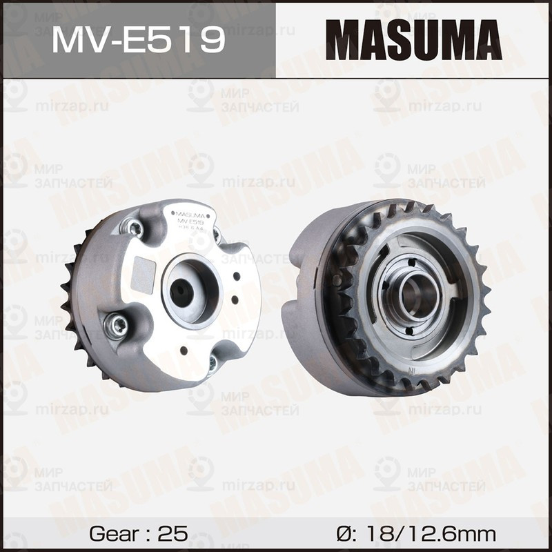 Запчасть MASUMA MVE519