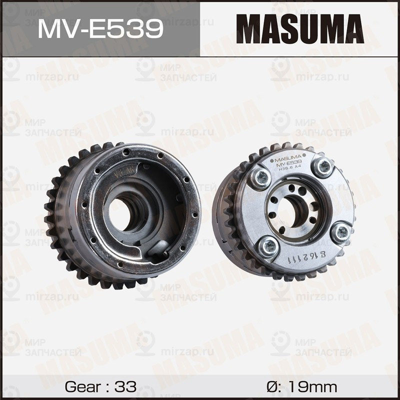 Запчасть MASUMA MVE539