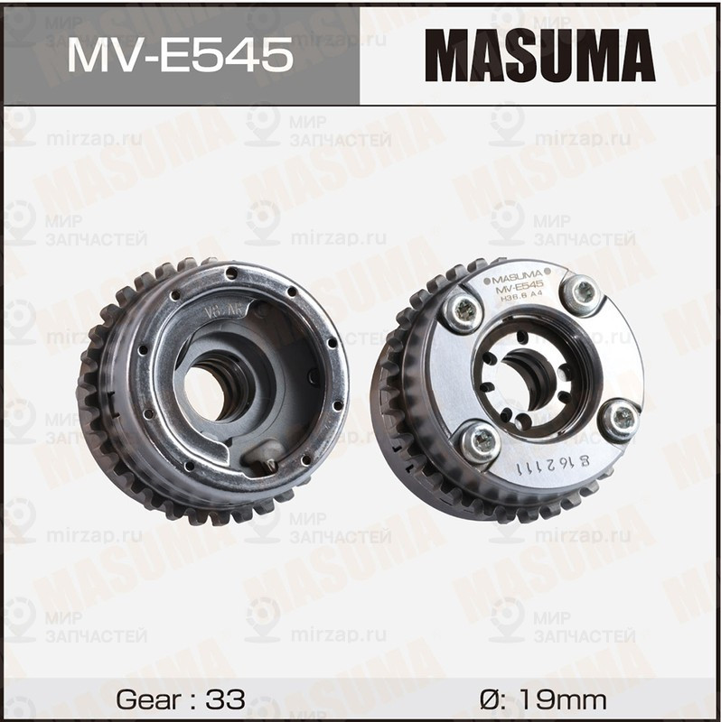 Запчасть MASUMA MVE545
