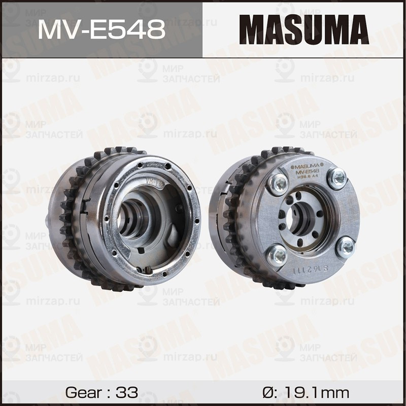 Запчасть MASUMA MVE548