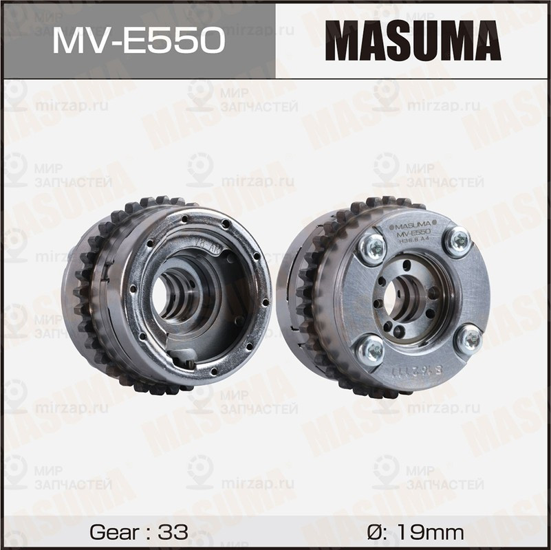 Запчасть MASUMA MVE550