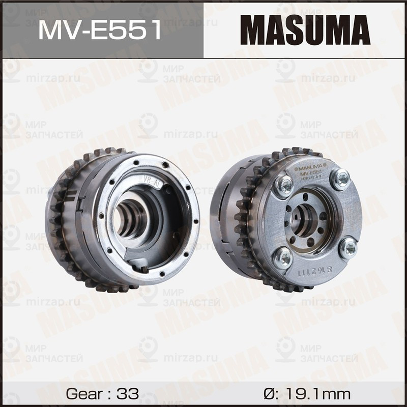 Запчасть MASUMA MVE551