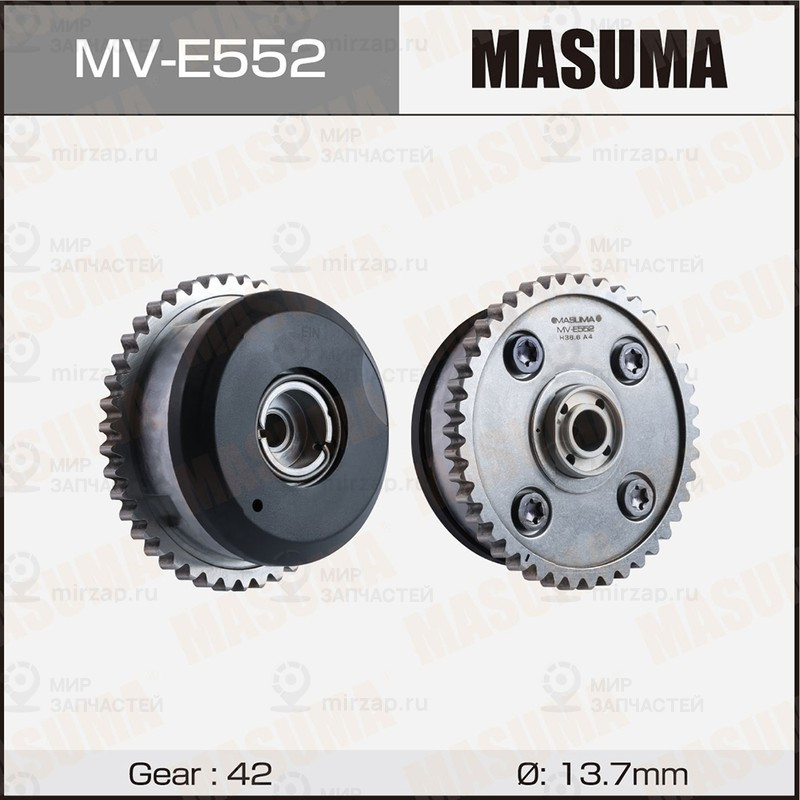 Запчасть MASUMA MVE552