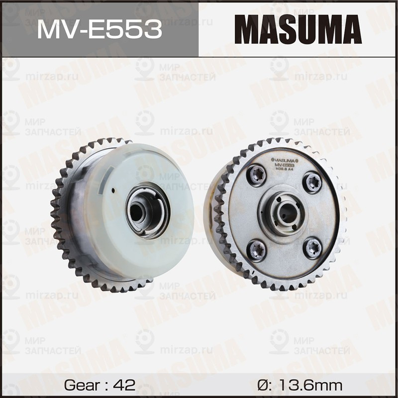 Запчасть MASUMA MVE553