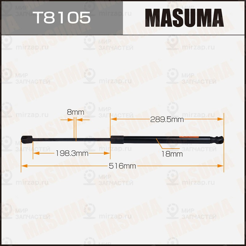 Запчасть MASUMA T8105