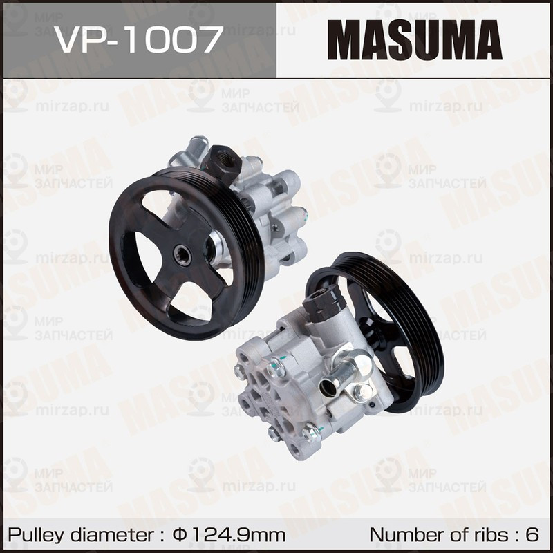 Запчасть MASUMA VP1007