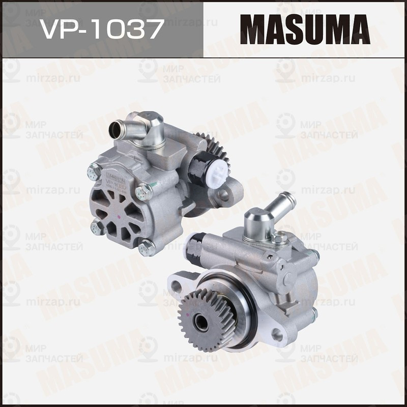 Запчасть MASUMA VP1037