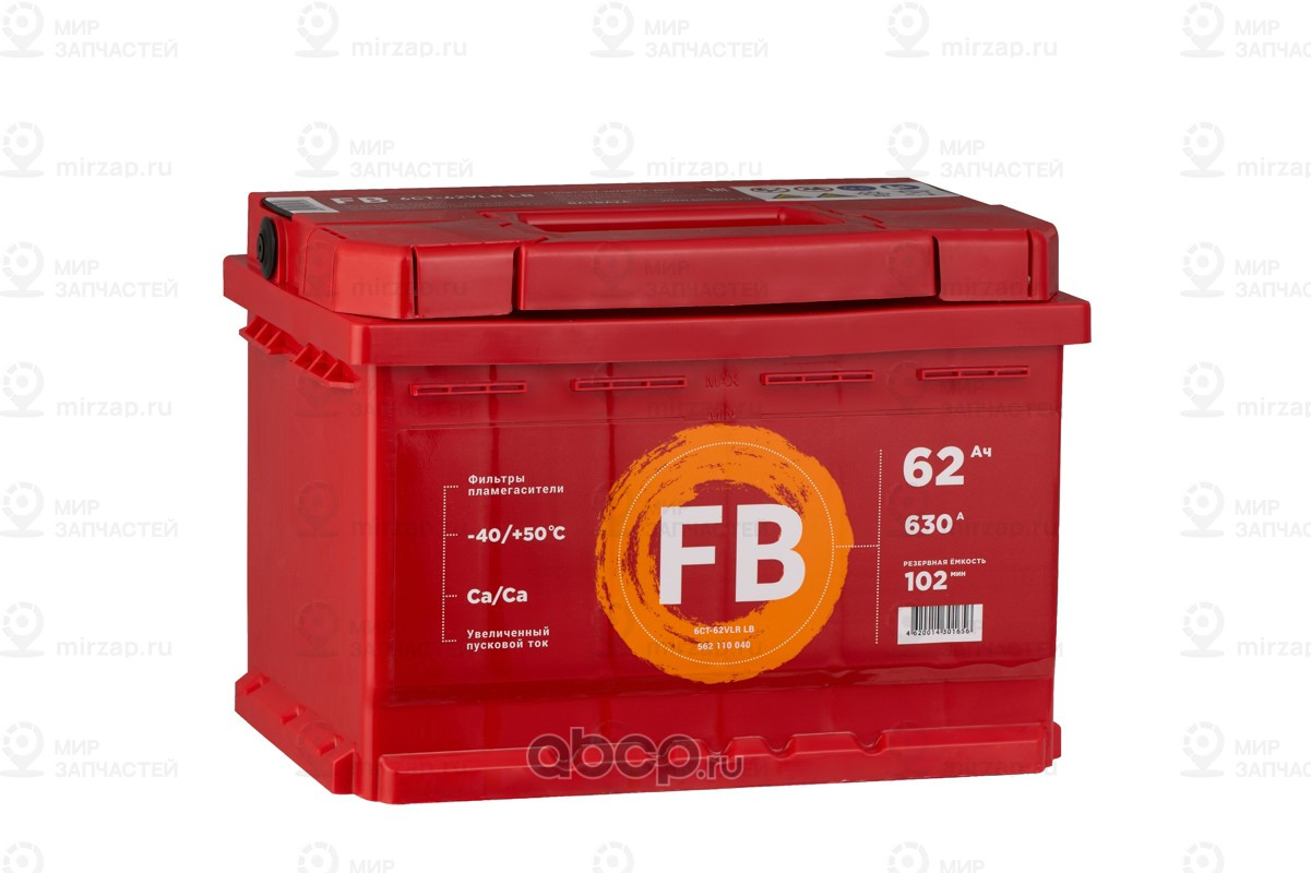 Запчасть FB 562110040