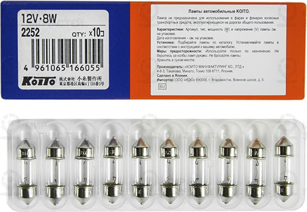 Запчасть F.B. Cardan 2252