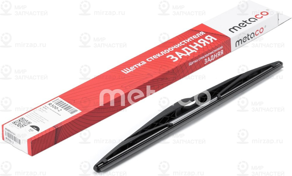 Запчасть METACO R300