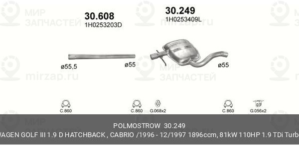 Запчасть METALCAUCHO 30249