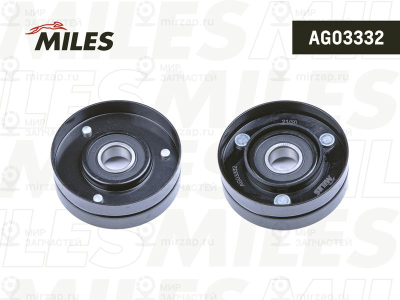 Запчасть MILES AG03332