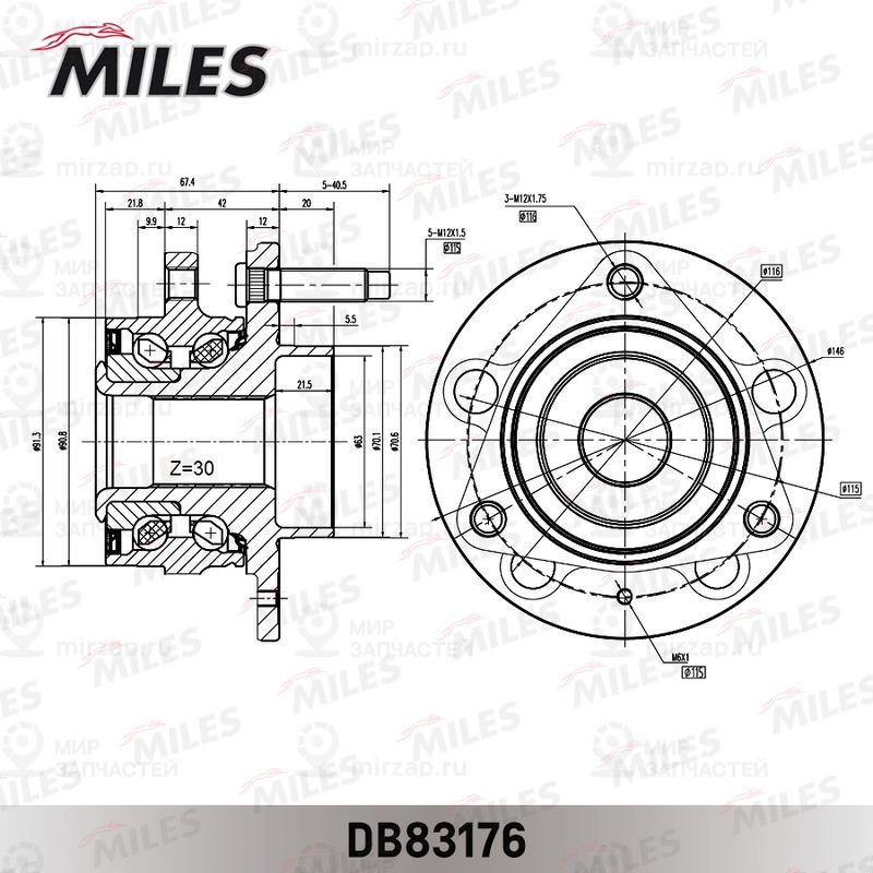 Запчасть MILES DB83176