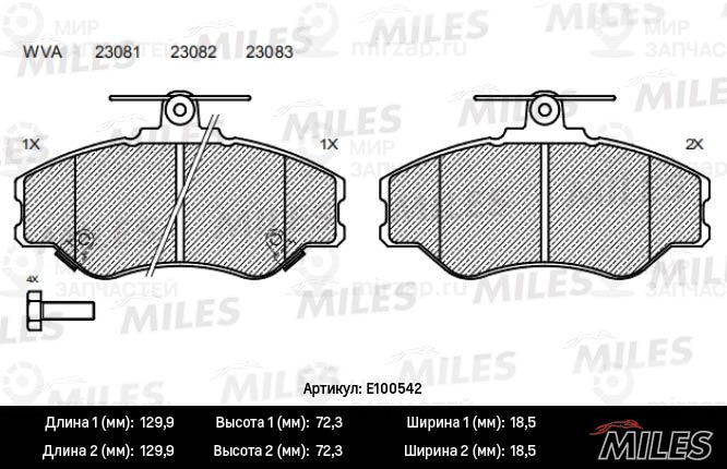 Комплект тормозных колодок, дисковый тормоз MILES E100542