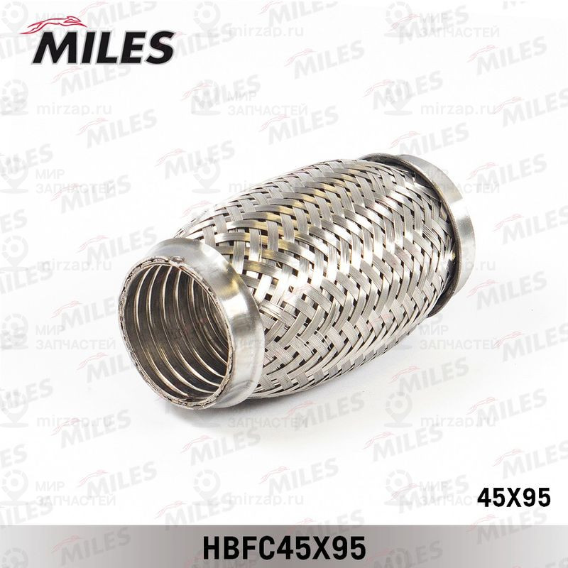 Сильфон, система выпуска MILES HBFC45X95