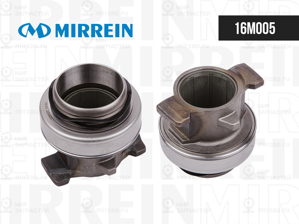 Запчасть MIRREIN 16M005