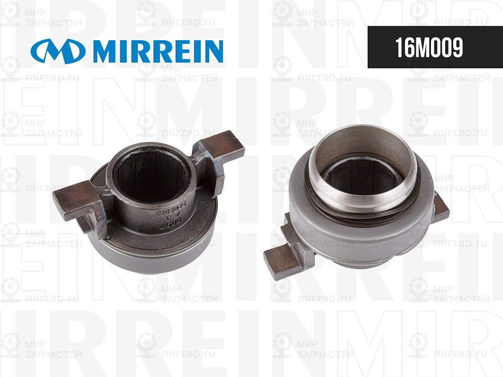 Запчасть MIRREIN 16M009
