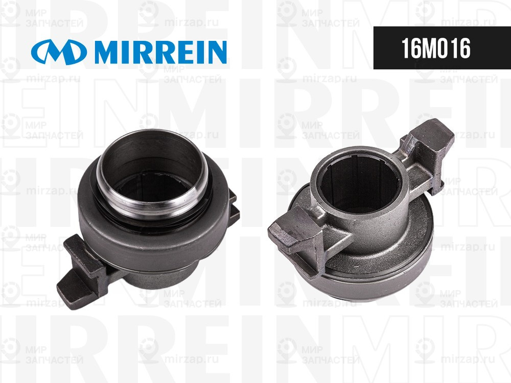 Запчасть MIRREIN 16M016
