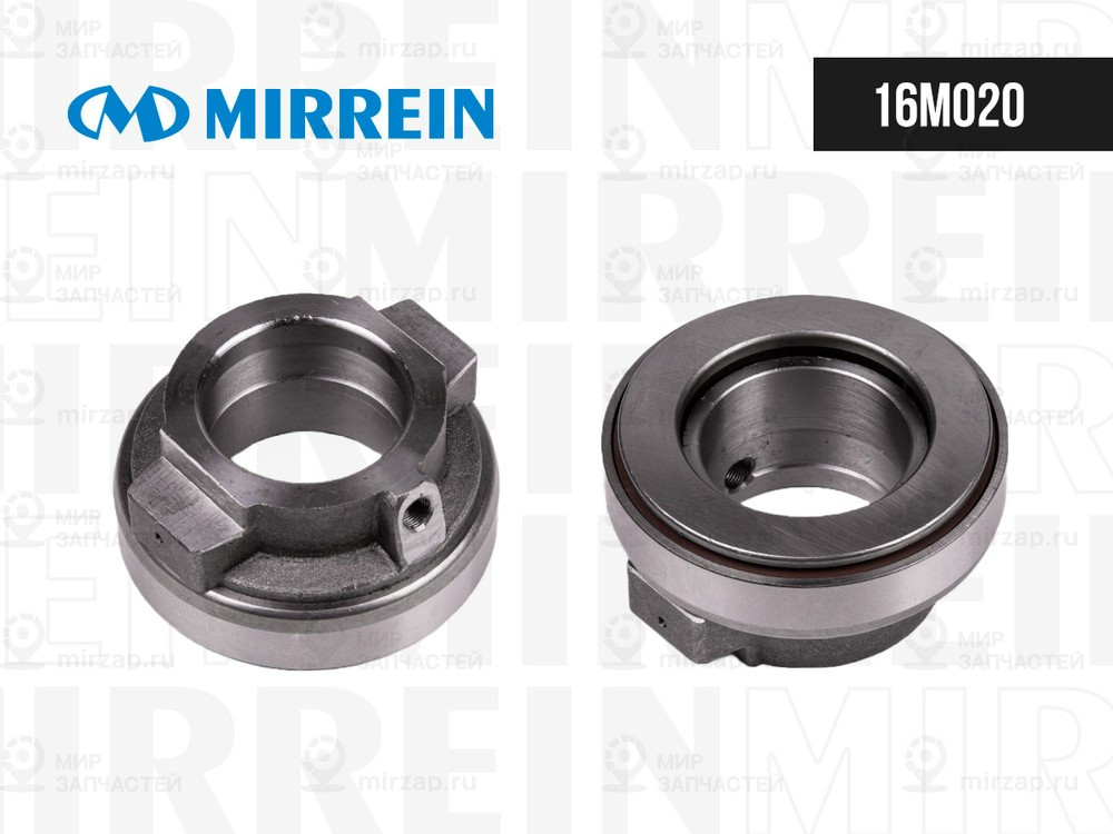 Запчасть MIRREIN 16M020