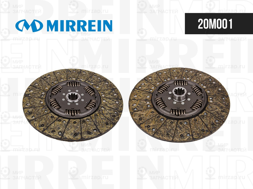 Запчасть MIRREIN 20M001
