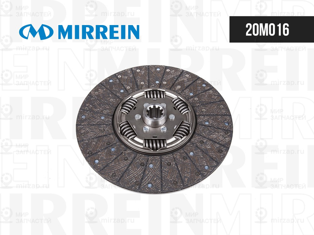 Запчасть MIRREIN 20M016