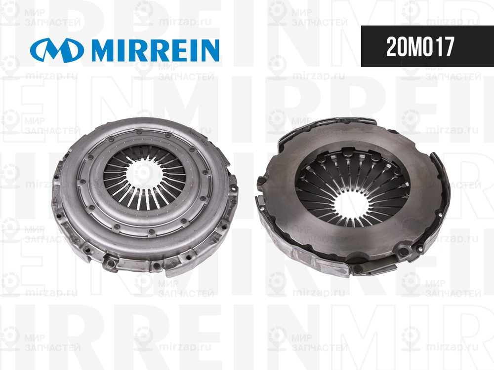 Запчасть MIRREIN 20M017
